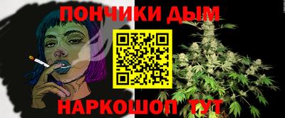 каннабис Бугуруслан