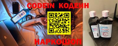 мефедрон Бузулук