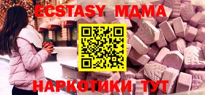 метамфетамин Азнакаево