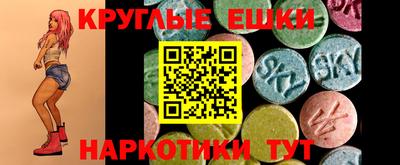 а пвп мука Ирбит