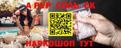 кокаин премиум Будённовск