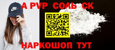а пвп мука Ирбит