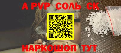 а пвп мука Ирбит