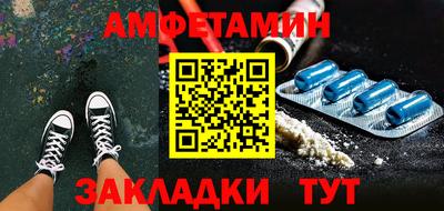 синтетический гашиш Абакан