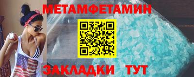 прущая мука Ипатово