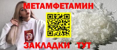 прущая мука Ипатово