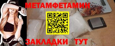 кокаин премиум Будённовск