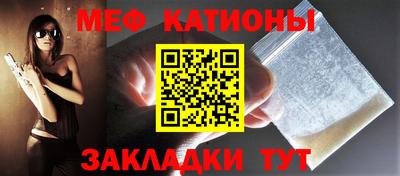 мефедрон Бузулук