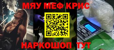 а пвп мука Ирбит