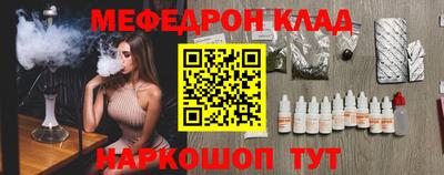 мефедрон Бузулук