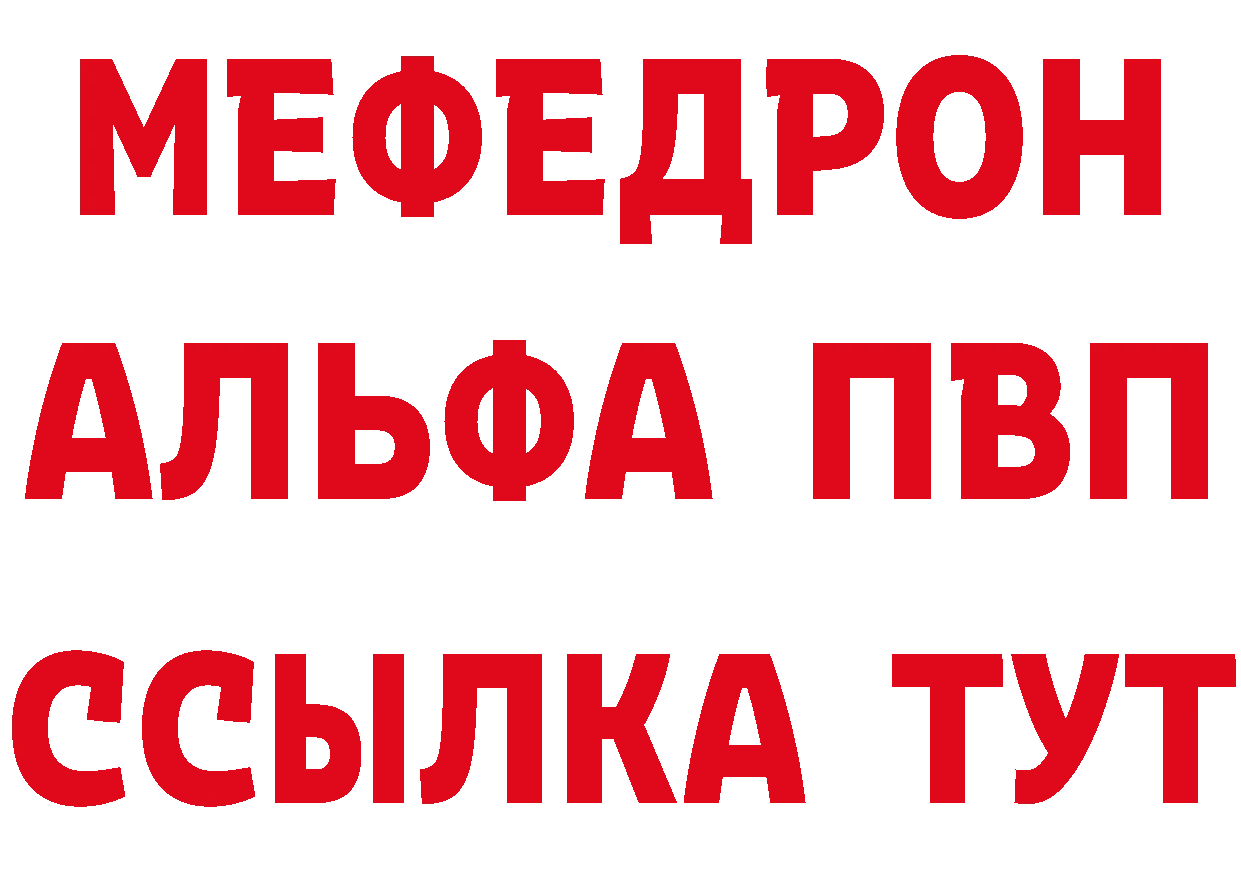 Кетамин VHQ рабочий сайт маркетплейс MEGA Заречный