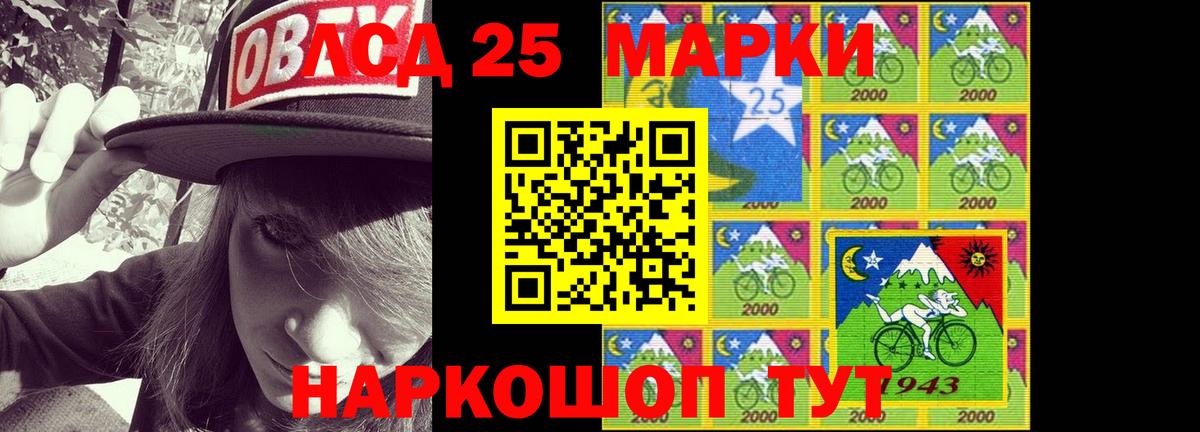 Каннабис  Меф   LSD-25  Гашиш  Вход с VPN  A-PVP СК кристаллы  Заречный  Купить наркотики  Меф  Гашиш 