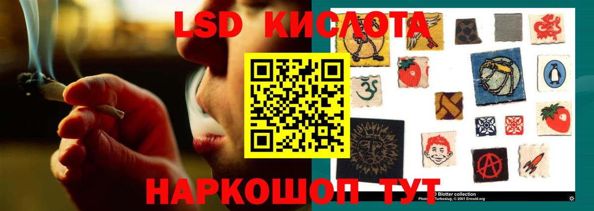 ЛСД экстази кислота  Вход с VPN  Заречный  Лсд 25 экстази  Лсд 25 экстази ecstasy 
