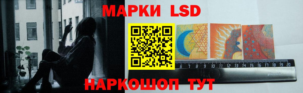 Амфетамин Заречный