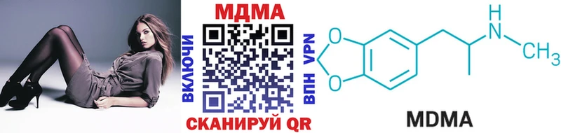 продажа наркотиков  Заречный  МДМА кристаллы 