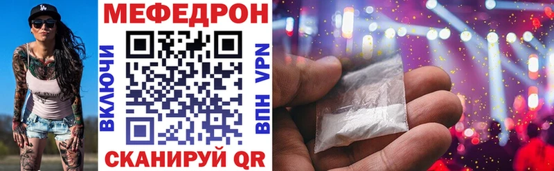 Мефедрон мяу мяу  omg   Заречный  купить наркотик 