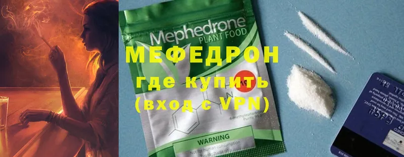 кракен ТОР  Заречный  МЯУ-МЯУ кристаллы  магазин продажи наркотиков 