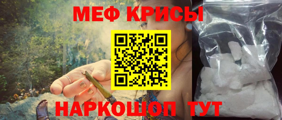 Мефедрон  Вход с VPN  Заречный  Мефедрон  Мефедрон мука  МЕФ VHQ 