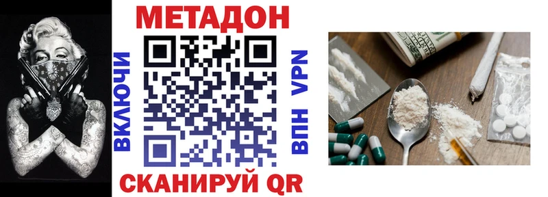 Метадон белоснежный  как найти   Заречный 