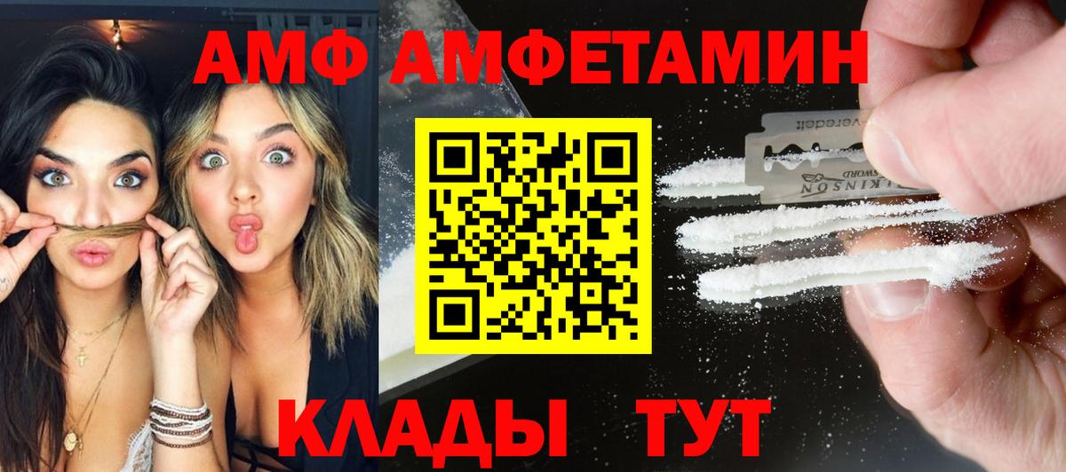 Метамфетамин Декстрометамфетамин 99.9%  МЕТАМФЕТАМИН  Заречный 