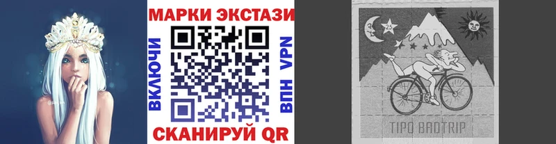 Марки N-bome 1500мкг Заречный