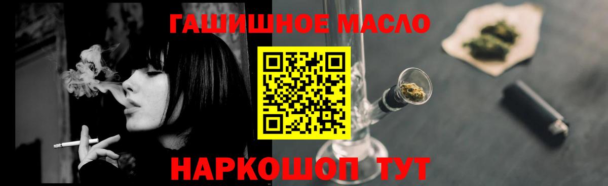 Заречный  Дистиллят ТГК вейп с тгк  где купить наркотик  Вход с VPN  гидра ТОР  Дистиллят ТГК вейп с тгк 