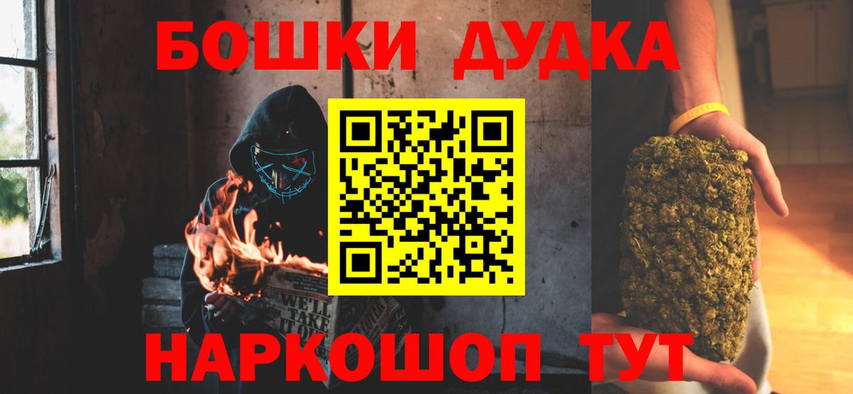 Конопля план  Вход с VPN  Марихуана Amnesia  Каннабис AK-47  Заречный 